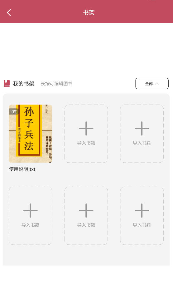 ȫС˵app°ͼ2