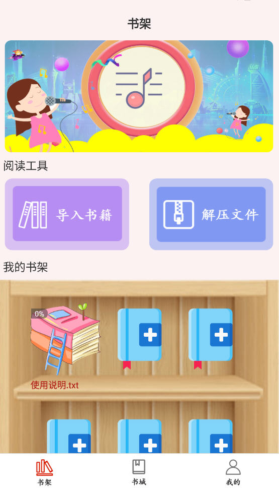 ȫС˵app°ͼ1