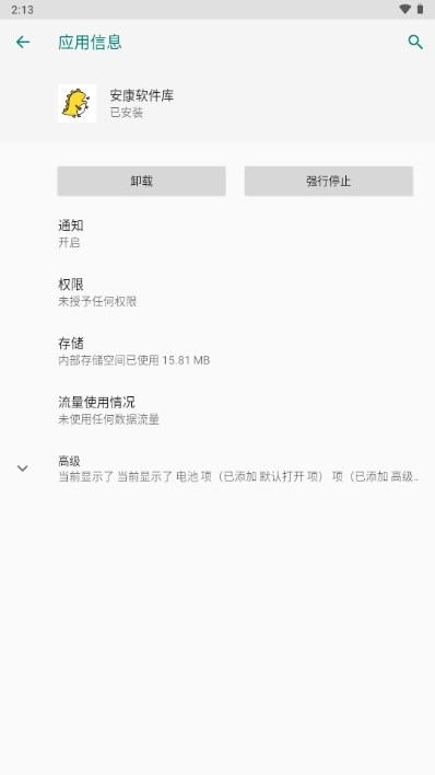appٷ°ͼ0