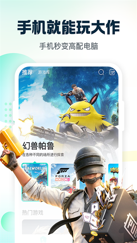С߶app°ͼ3
