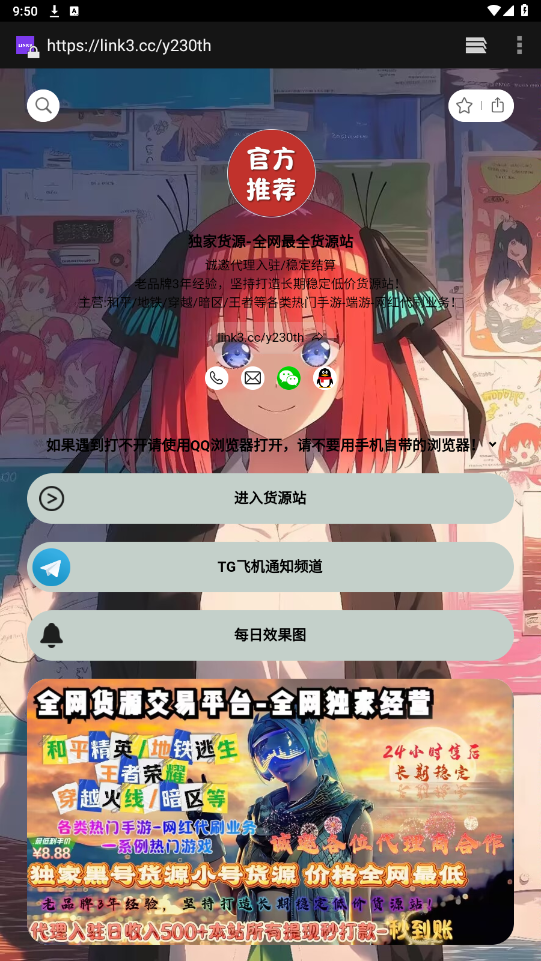 ʢappٷѰͼ2