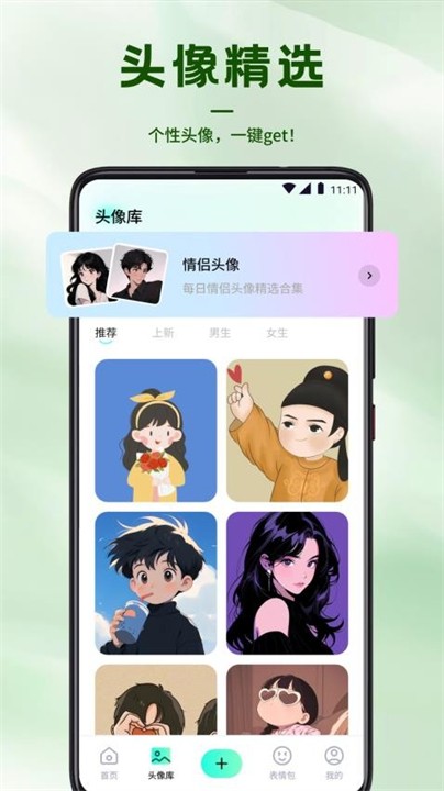 ֽappٷͼ3