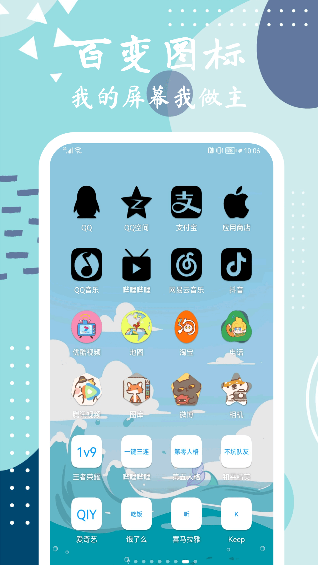 Ԫͼapp°ͼ2