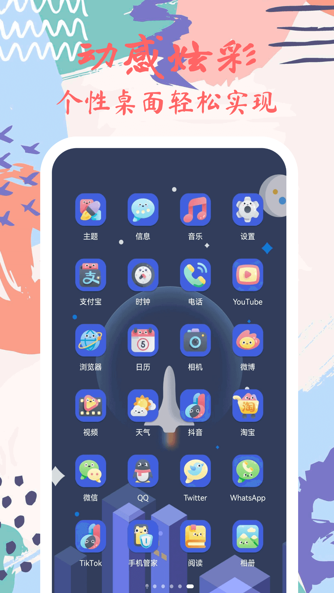 Ԫͼapp°ͼ1
