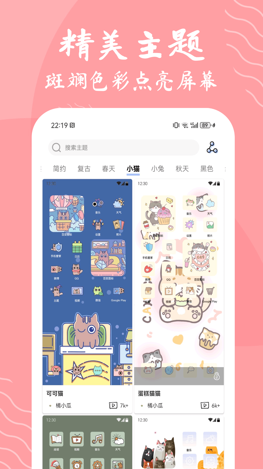 Ԫͼapp°ͼ0