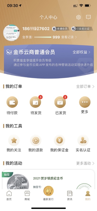 appٷ°ͼ2