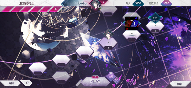Arcaeaιٷİͼ1