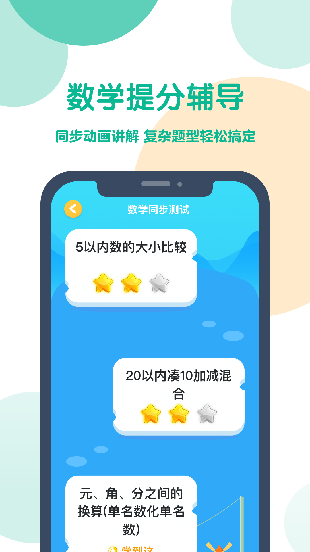 ɿɱappٷ°ͼ0