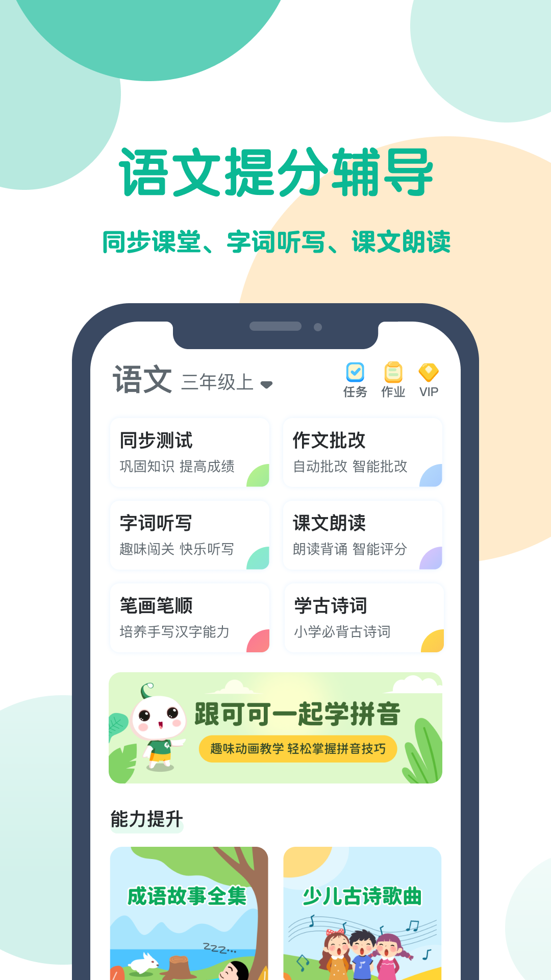 ɿɱappٷ°ͼ3