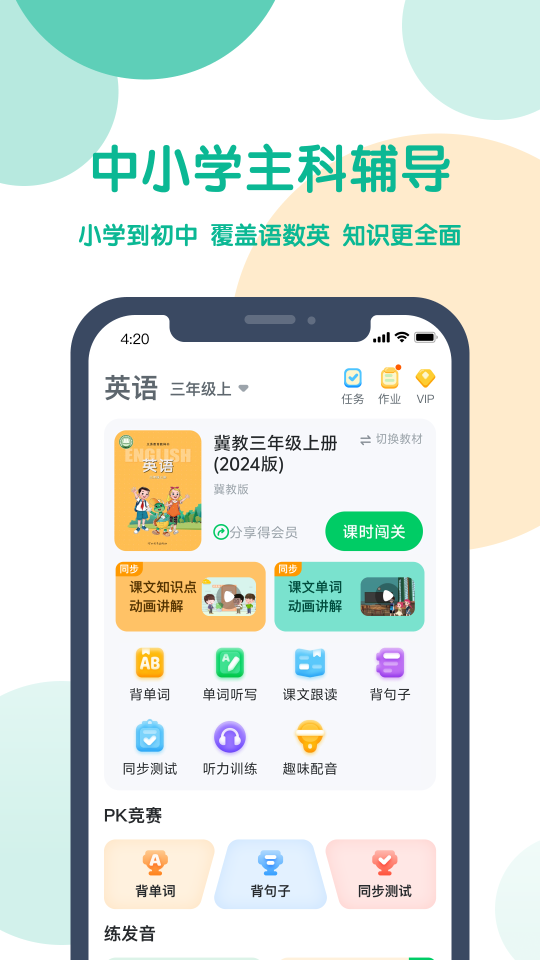 ɿɱappٷ°ͼ1