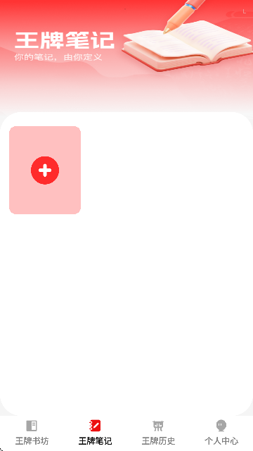 鷻׿ֻͼ1