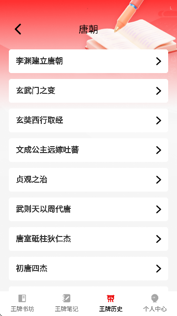 鷻׿ֻͼ2