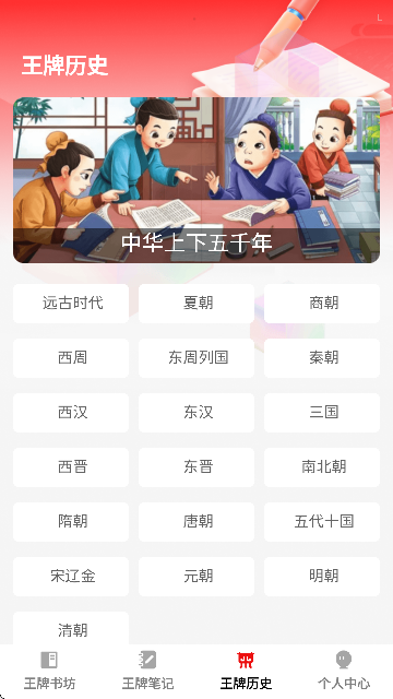 鷻׿ֻͼ4