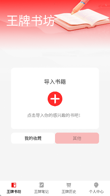 鷻׿ֻͼ3