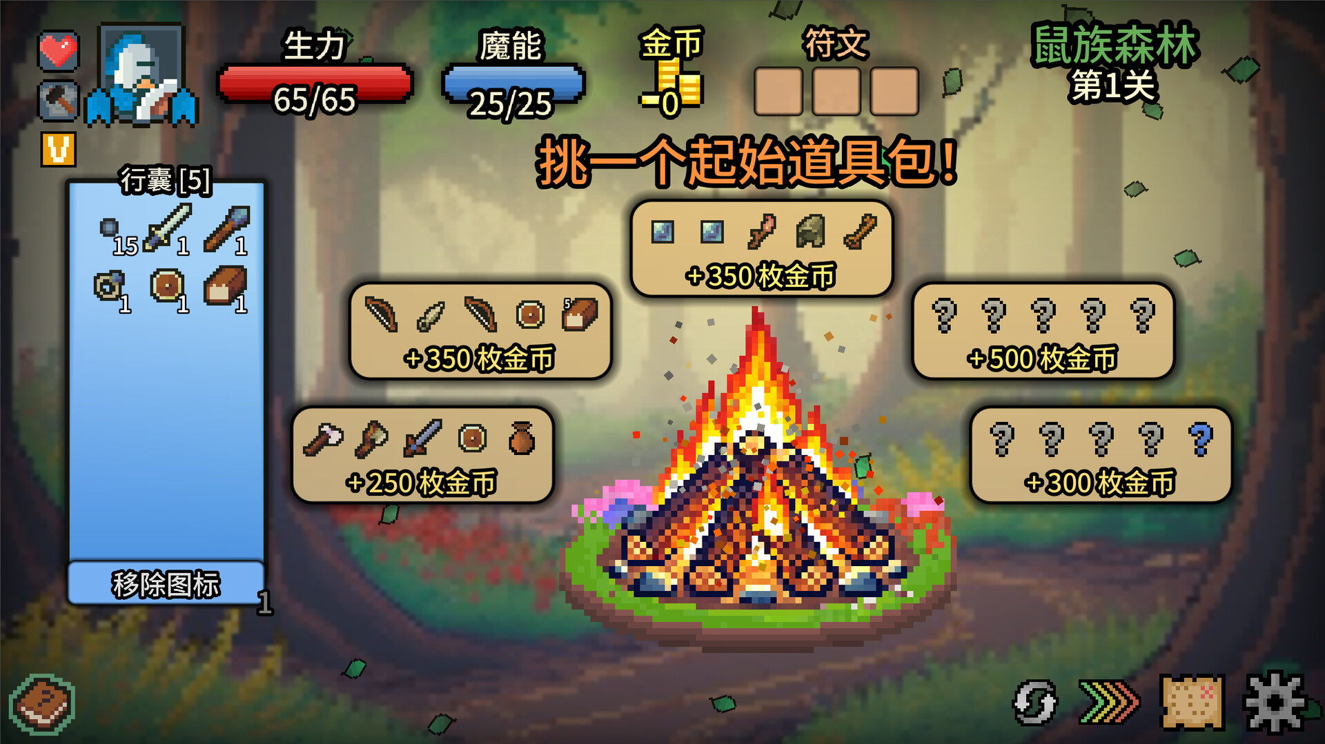 Ӣ۰׿(Spin Hero)ͼ2