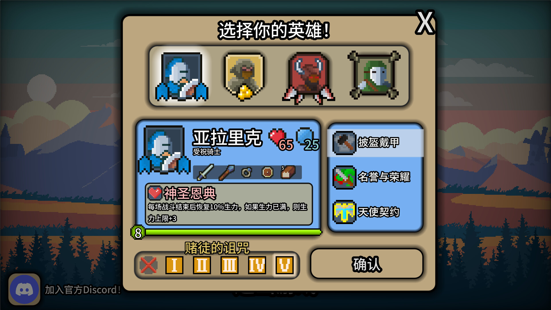 Ӣ۰׿(Spin Hero)ͼ3