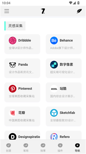 漣㹤ֻapp°ͼ1