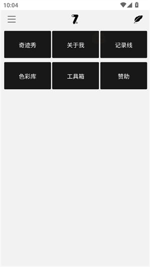 漣㹤ֻapp°ͼ2