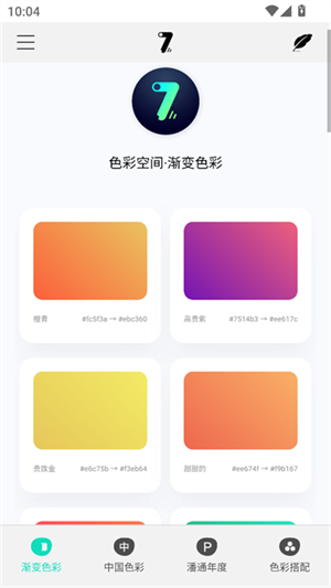 漣㹤ֻapp°ͼ3