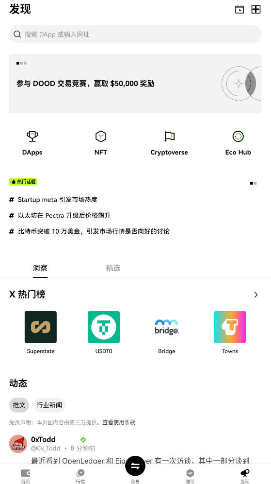 ouyiǮapp¹ٷͼ3