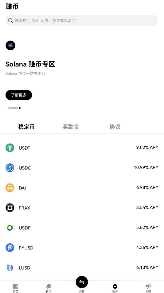 ouyiǮapp¹ٷͼ0