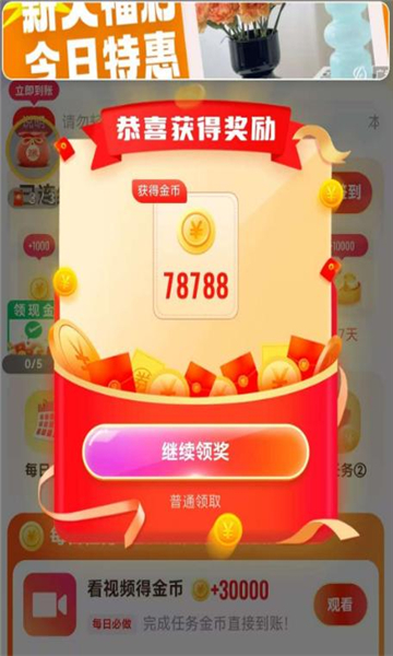 ̾appٷͼ2