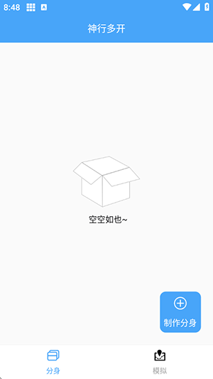 ж࿪Ѱappͼ2