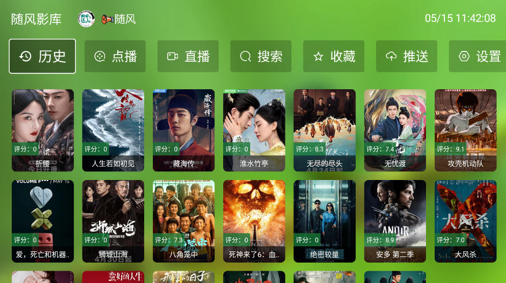 Ӱtv°ͼ2