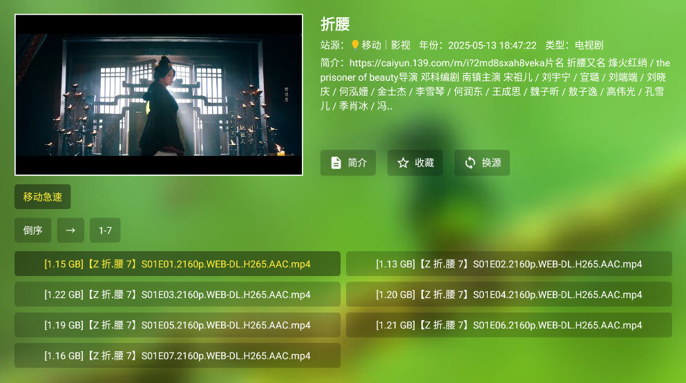 Ӱtv°ͼ3