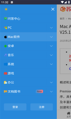 ԴappٷѰͼ3