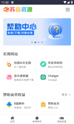 ԴappٷѰͼ1