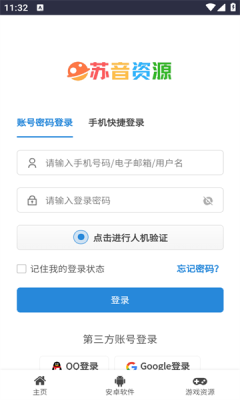 ԴappٷѰͼ2