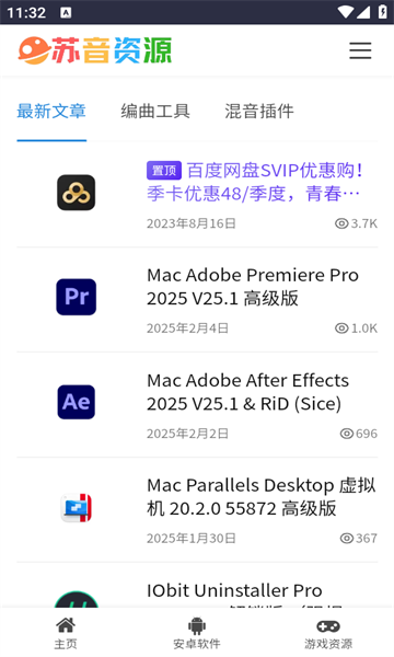 ԴappٷѰͼ0