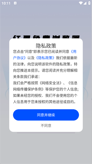 appٷͼ1