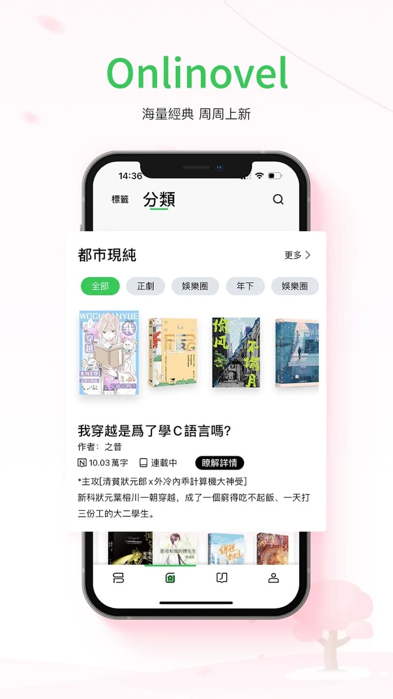 Onlinovelֻappͼ0