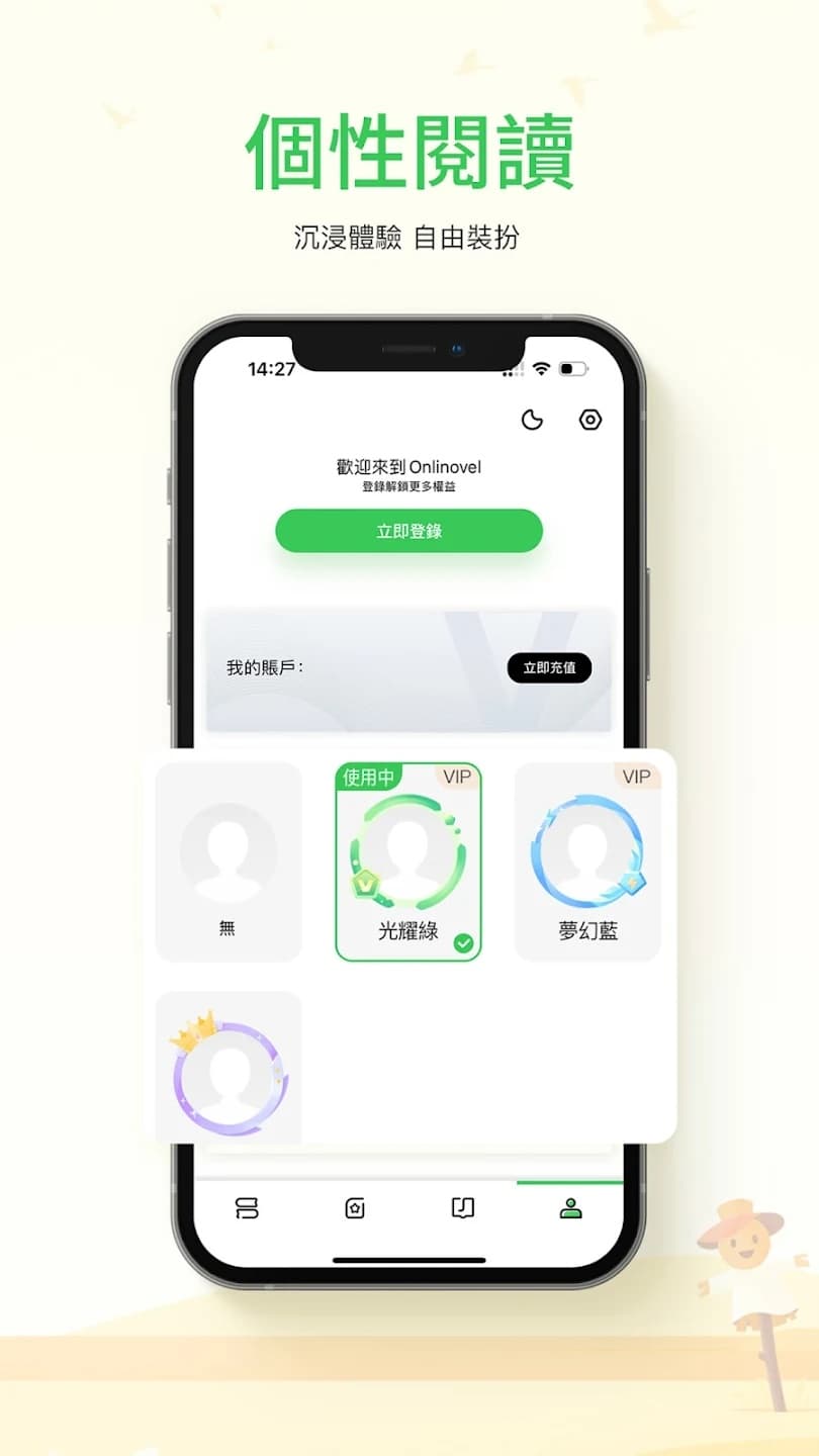 Onlinovelֻappͼ2