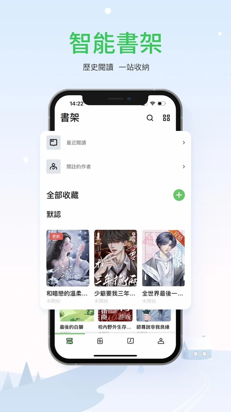 Onlinovelֻappͼ1