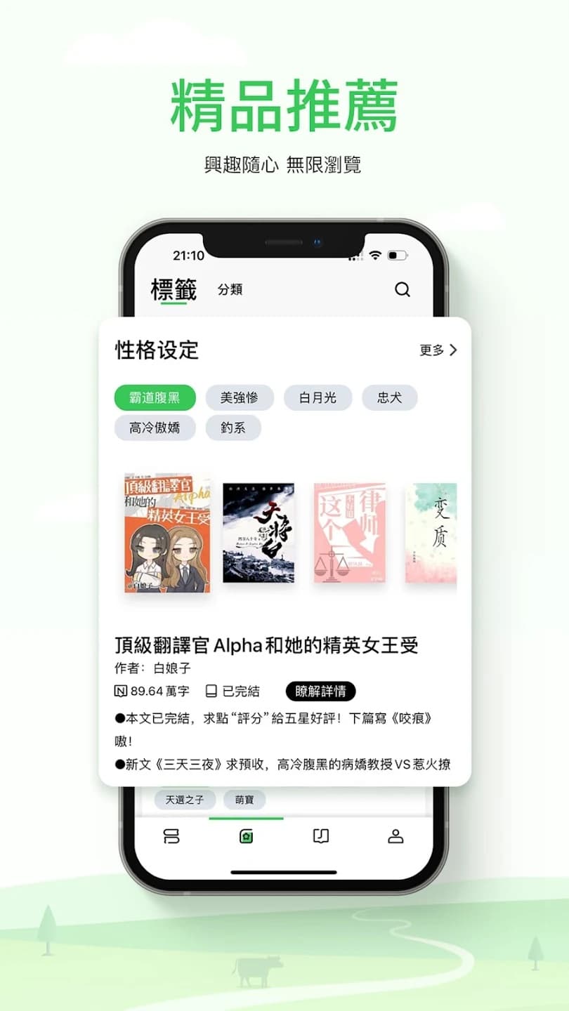 Onlinovelֻappͼ3
