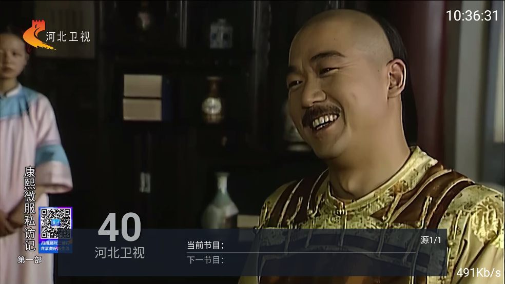 TV6.0°׿ͼ2