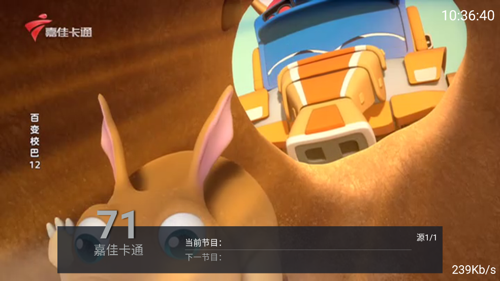 TV6.0°׿ͼ0