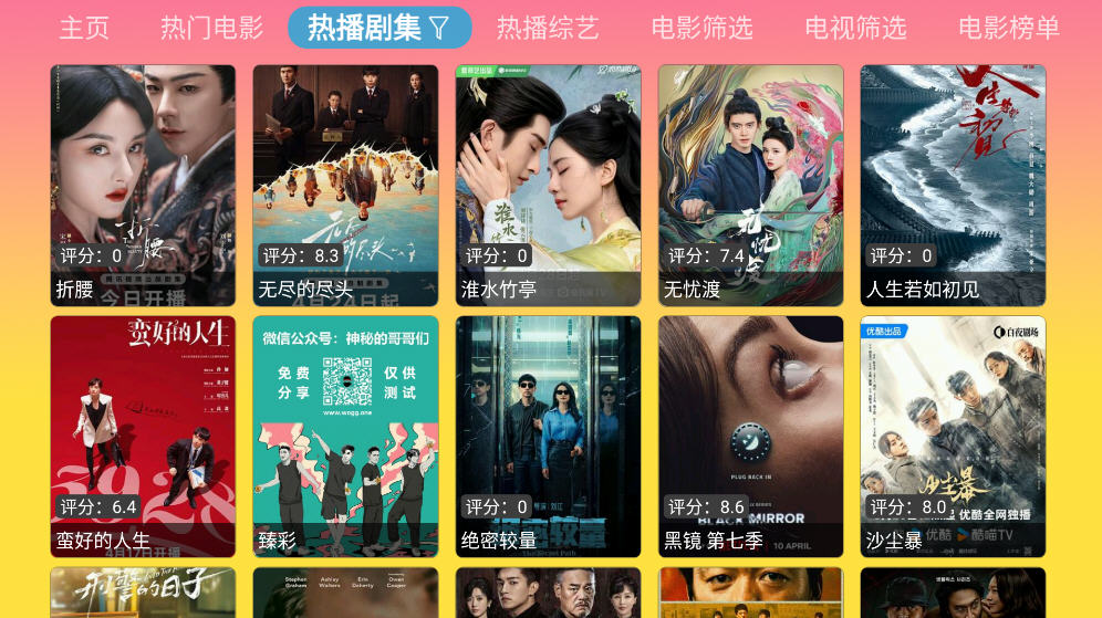 ӰTV°渽õַͼ0