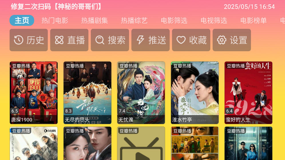 ӰTV°渽õַͼ2