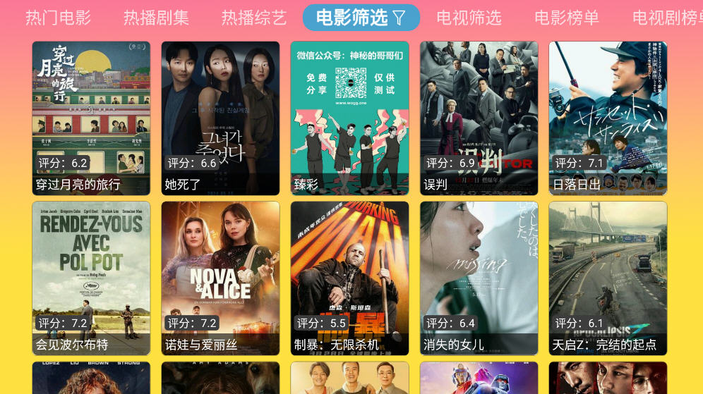 ӰTV°渽õַͼ1