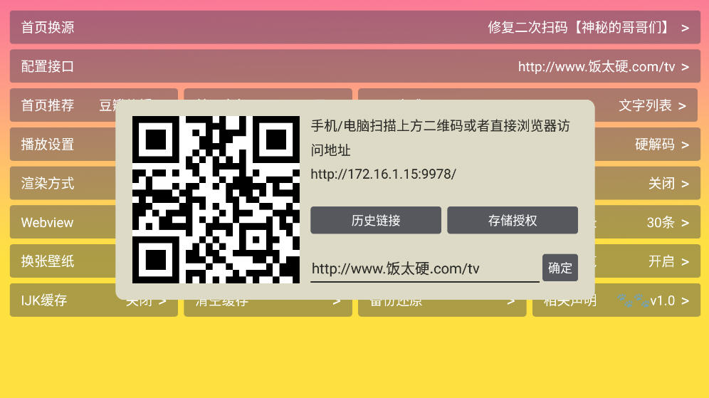 ӰTV°渽õַͼ4