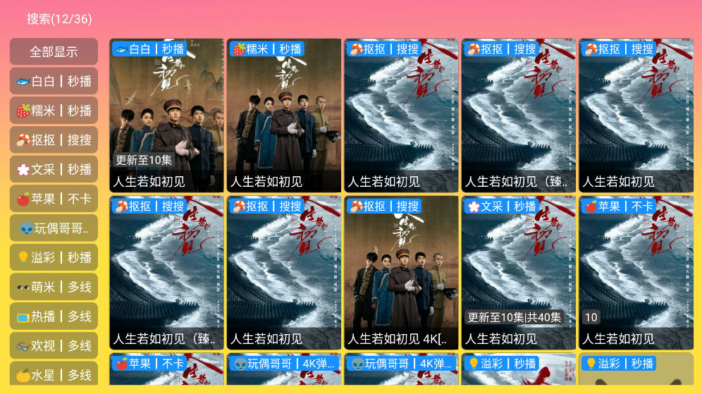 ӰTV°渽õַͼ3