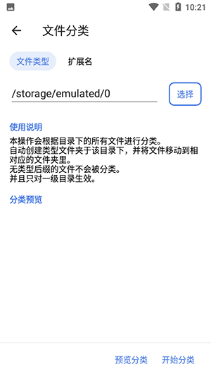 boxappͼ0