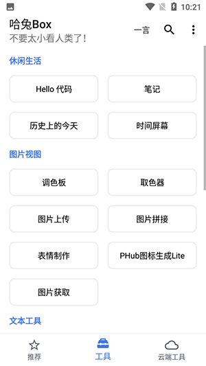 boxappͼ2