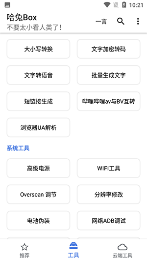 boxappͼ1