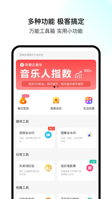Ϳռappͼ3