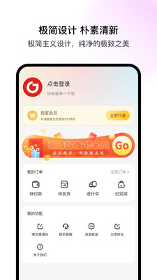 Ϳռappͼ2
